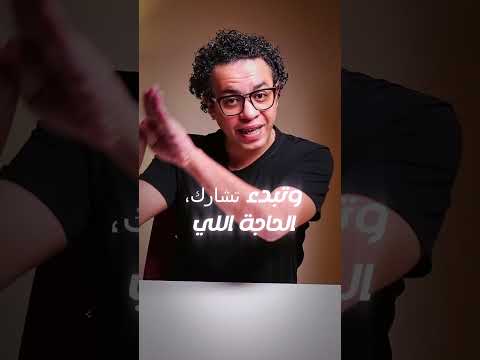 اتعلم و اكسب أهمية اختيار النيش ماركت