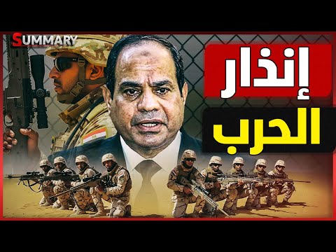 إسرائيل تخطط لإعادة داعش لـ سيناء بمساعدة زعيمها الجديد في غزة "ياسر أبو شباب".. أخطر مؤامرة على مصر