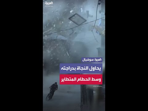 شاب يحاول النجاة على دراجته بعد قصف إسرائيلي في غزة ليختفي بين الغبار والحطام المتطاير
