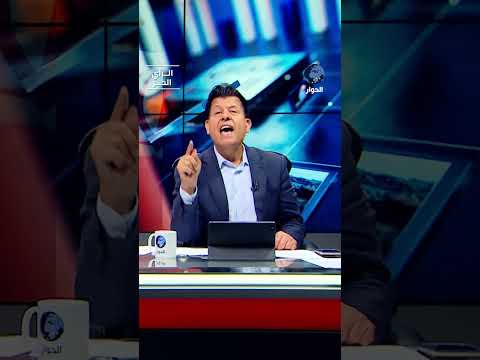 لماذا أخبرت إيران قطر بنيتها قصف قاعدة العديد؟