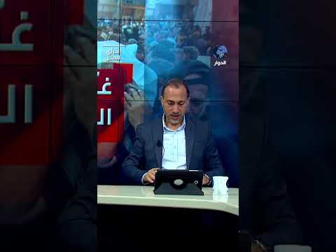 ما هي أسباب تضارب توجهات الشارع المغربي مع نظامه؟!