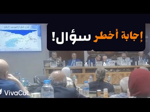 إجابة أخطر سؤال..ماهو تأثير مشروع المنخفض الأخضر والمياه المالحة علي المخزون الجوفي؟! رد أهل العلم!