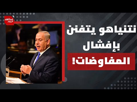 لماذا يشكك الإسرائيليون بواقعية "المدينة الإنسانية"في القطاع؟ولم يعارضها قادة الجيش؟  | المشهد اليوم