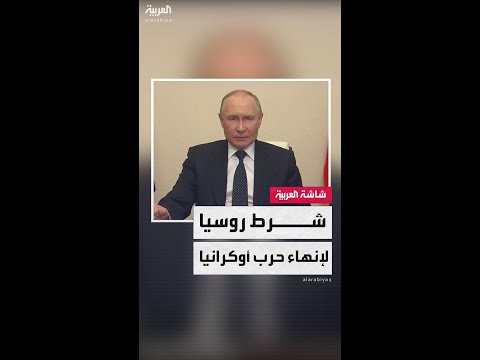 البعثة الروسية الدائمة لدى الاتحاد الأوروبي: التسوية في أوكرانيا مستحيلة