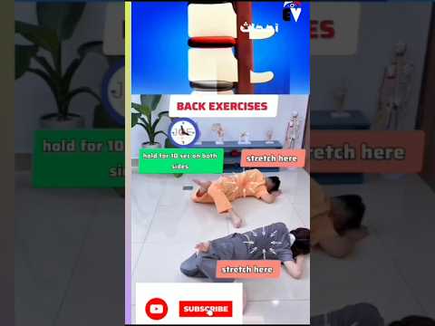 فك ضغط العمود القطني بحركة واحدة تقليل آلام الديسك تحرير العصب الوركي تحسين حركة الورك