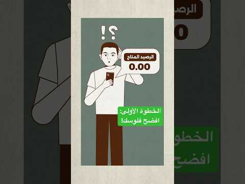 ليه مرتبي بيتبخر من غير ما أحس؟