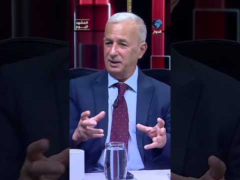 علاقة أمريكا بإسرائيل لن تضطرب إلا بسبب واحد!جعفر الأحمر يوضح