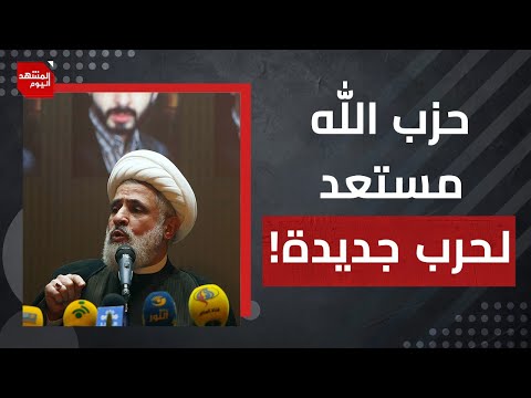 لم تدخلت إسرائيل باشتباكات السويداء ضد الأمن السوري؟ولم خالف الهجري مشايخ السويداء؟ | المشهد اليوم