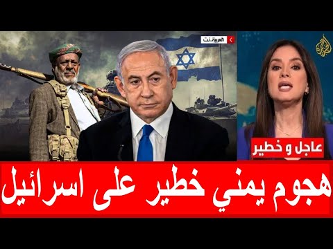 اخبار اليمن اليوم الاحد 2025/7/13