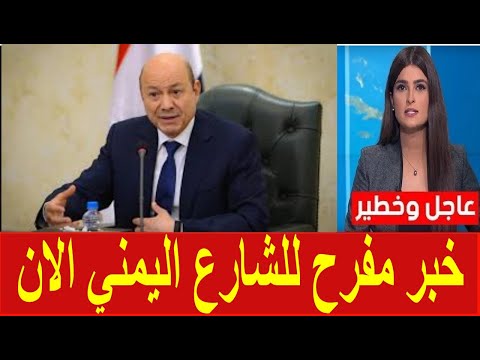 اخبار اليمن مباشر اليوم الاربعاء 30/ 7/ 2025