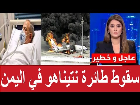 Al Jazeera Arabic Live قناة الجزيرة | البث الحي | البث المباشر
