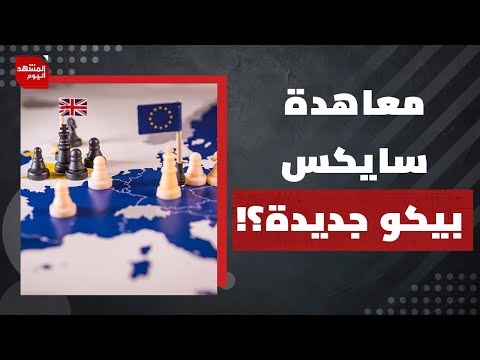 هل تسعى إسرائيل لإخضاع القطاع المُحاصر بطريقة أخرى غير العمل العسكري بمساعدة ترمب؟ | المشهد اليوم