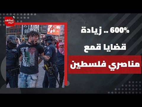 هل تنجح سفينة "حنظلة" فيما فشلت به "مادلين"؟ وكيف قابلت إسرائيل انطلاقها؟ | المشهداليوم