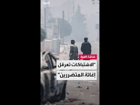 وزارة الطوارئ السورية: لم نتمكن من الوصول إلى عدد كبير من المتضررين داخل السويداء