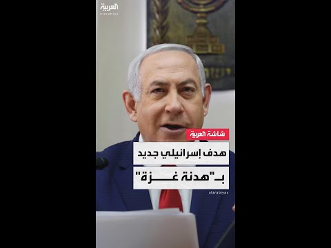 بوادر انفراجة في مفاوضات هدنة غزة