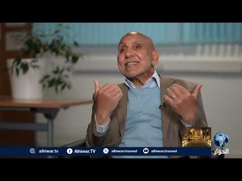 مراجعات مع هاني البنا | الحلقة الثالثة والأخيرة
