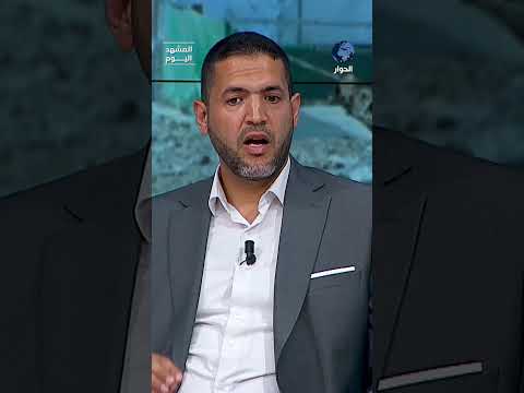 ما المختلف في خطاب الناطق باسم المقاومة أبو عبيدة عن سابقيه؟ د.هاني الدالي ينوه