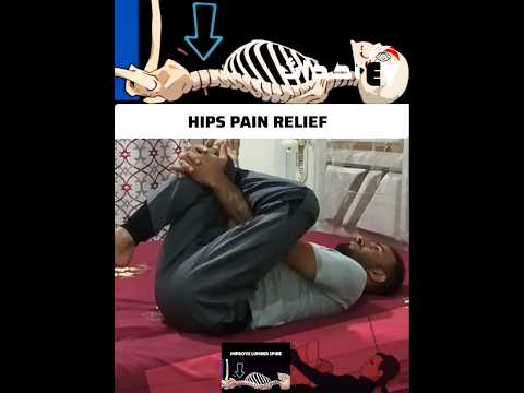 الكمثرية لتحسين حركة الحوض راحة عمودك الفقري في ثواني