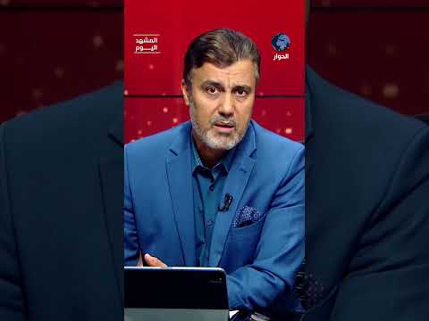 هل تترك دول المنطقة سوريا وحيدة بمواجهة إسرائيل مجددًا؟!