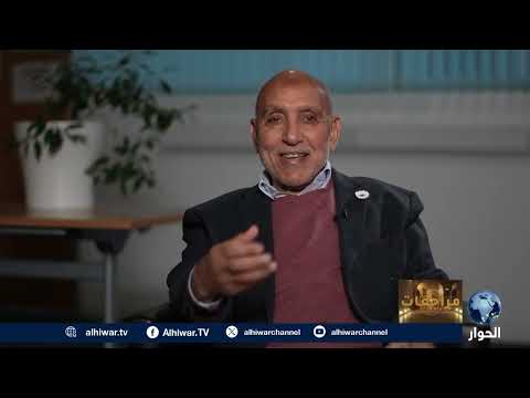 مراجعات مع هاني البنا – الحلقة 2