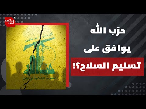 هل تخطط أمريكا لضرب إيران مجددا؟ | المشهد اليوم