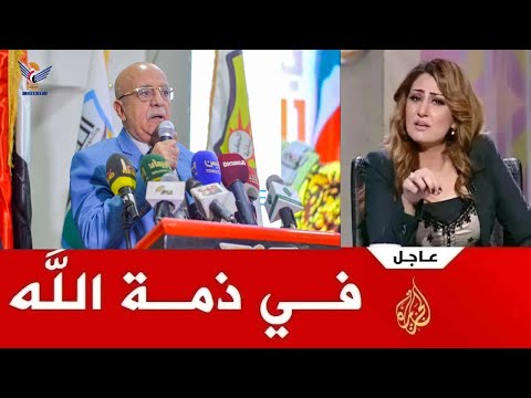 عاجل القناة 14 الاسرائيلية تعلن  مقتل رئيس حكومة الحوثيين أحمد غالب الرهوي في الغارة الإسرائيلية