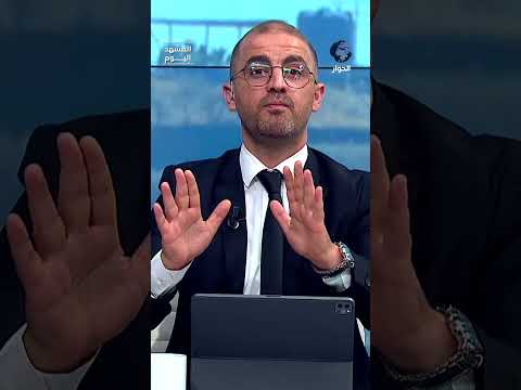 هل عرفنا الآن من يحكم العالم؟