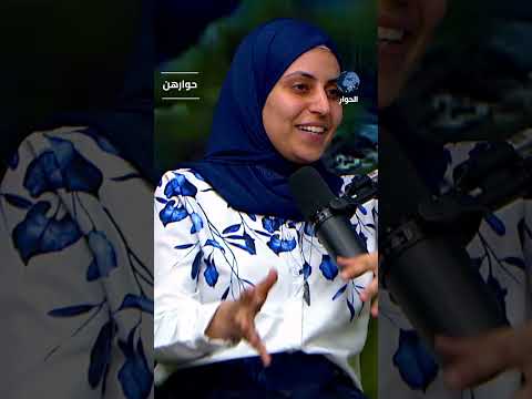 أماني إسماعيل تكشف كيف يؤثر إسم حنظلة على النشأ ولماذا تخاف إسرائيل منه!