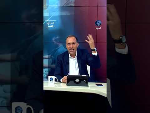 ما الذي كان يخشاه العرب في خيالهم وصار واقعا الآن؟