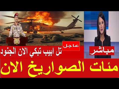 Al Jazeera Arabic Live قناة الجزيرة | البث الحي | البث المباشر