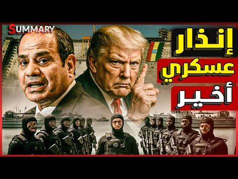 مجزرة الحدود المصرية | انتفاضة السعودية |  فضيحة امريكا | القبض على سوزي الأردنية و شاكر