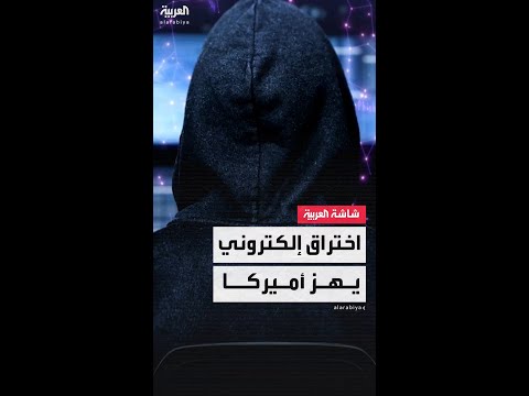 اختراق واسع لشركة طبية يكشف بيانات حساسة عن مئات الآلاف من المرضى