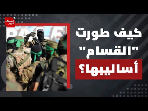 كيف أثر التصريح الأخير ل"أبو عبيدة" بالجمهور الإسرائيلي؟ | المشهد اليوم