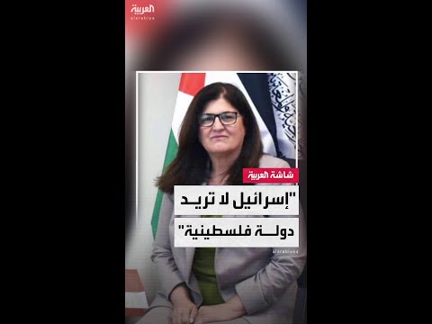 مؤتمر حل الدولتين مهم لتجسيد الدولة الفلسطينية في ظل الإبادة في غزة
