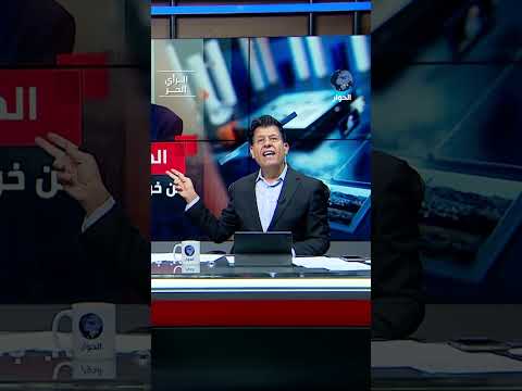 الوجه الديكتاتوري للديمقراطية الأمريكية!