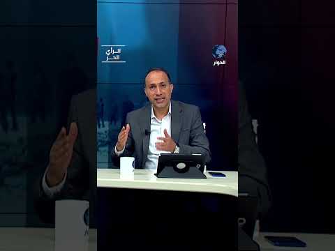 ما فائدة الجيوش العربية إذا كانت عاجزة عن حماية أوطانها؟