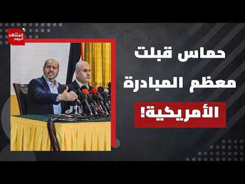لم يطلب كاتب إسرائيلي من الأوروبيين إنقاذ إسرائيل؟وماذا قال يائير لابيد عن المفاوضات؟ | المشهد اليوم
