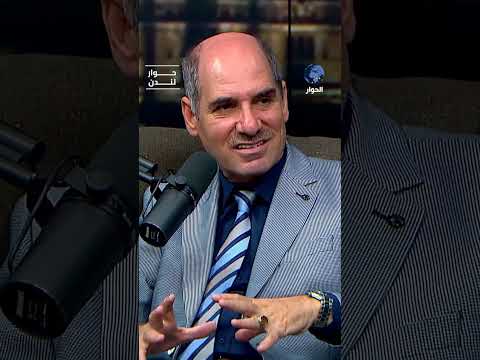 ما نقطة الخلاف بين نتنياهو وترمب؟ وما علاقة تركيا؟ د. عبد المطلب أربا يشرح