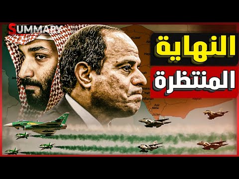 الصين تُغير قواعد اللعبة في الشرق الأوسط ..  دعم عسكري لإيران ومصر والسعودية يربك أمريكا وإسرائيل