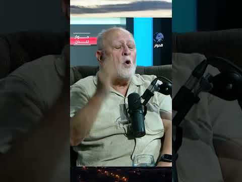 لماذا لا يمكن إصلاح منظمة التحرير الفلسطينية؟ د. عزام التميمي يجيب
