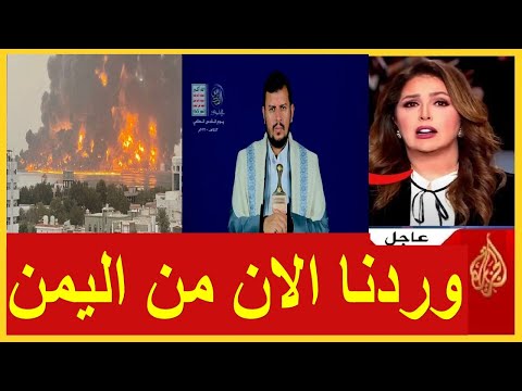 عاجل هجوم خطير علي اليمن الان و500 قتيل حتي الان