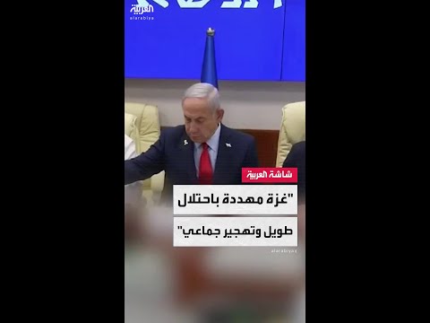 أكسيوس: الاحتلال الإسرائيلي لقطاع غزة قد يمتد لشهور مع تهجير نحو مليون فلسطيني