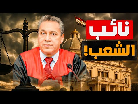حانت لحظة الحسم والقرار..ترشحي لمجلس النواب! مقعد المنصورة أم السنبلاوين وتمي الأمديد؟! #معركة_الوعي