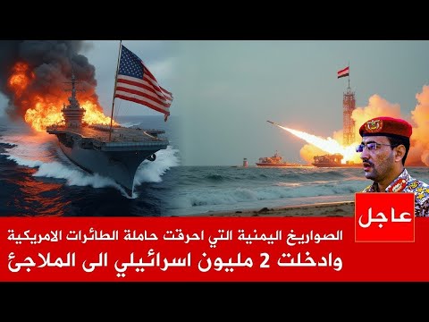 اخبار اليمن مباشر اليوم الخميس 21-8-2025