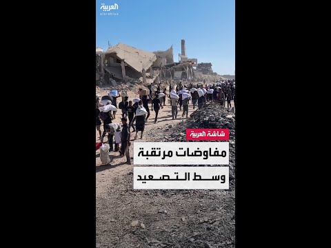 تهديدات إسرائيل باحتلال غزة تسبق جولة جديدة من المفاوضات خلال الأيام المقبلة