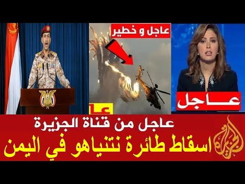 اخبار اليمن مباشر اليوم الاثنين 11-8-2025