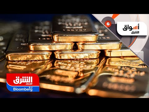 موجة شراء عالمية تدفع الذهب نحو قمة غير مسبوقة.. ما التوقعات المقبلة؟ – جلسة المساء
