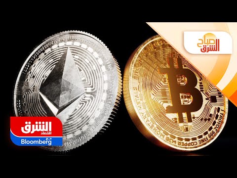 إيثريوم تخطف الأضواء من بتكوين.. هل تطرق أبواب 6 آلاف دولار؟ – صباح الشرق