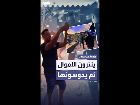 مشهد استفز ليبيا.. شباب ينثرون ويدهسون أموالا طائلة