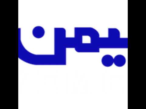 Al Jazeera Arabic Live قناة الجزيرة | البث الحي | البث المباشر